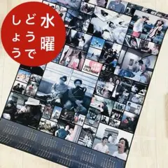 2025年最新】水曜どうでしょう ポスターの人気アイテム - メルカリ