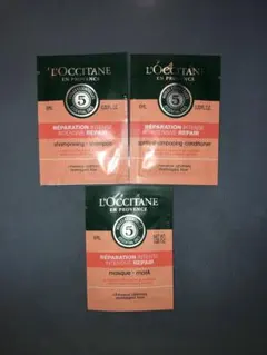 ロクシタン シャンプー ヘアコンディショナー ヘアパック サンプル