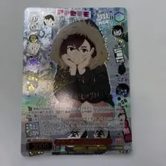 オカルティックギャル モモ SR ダンダダン vol.2 ヴァイスシュヴァルツ