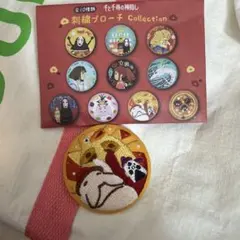 ジブリ　千と千尋の神隠し　刺繍ブローチ　刺繍缶バッジ　オシラサマ　神様