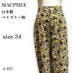 J-411 マカフィー エスニック ペイズリー柄コーデュロイパンツ 総柄 日本製のサムネイル