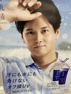 2026年最新】大谷翔平ポスターの人気アイテム - メルカリ