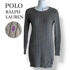美品 ポロ ラルフローレン ケーブルニット ワンピース グレー L(12-14)