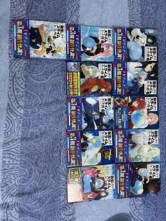 転生したらスライムだった件全巻セット (1〜26巻)