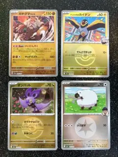 2026年最新】マスボミラーの人気アイテム - メルカリ