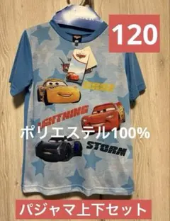 カーズ Tシャツ サイズ120サイズ　パジャマ　セットアップ　新品
