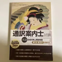 Item thumbnail for item 173acce2-811c-498c-a9e1-fb9c60c16955