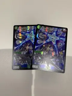 2025年最新】タイクタイソンズ プロモの人気アイテム - メルカリ