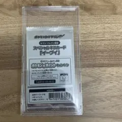 未開封レアプロモ】イーブイ セブンイレブンプロモ【即購入OK