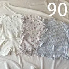 アプレレクール　ルームウェア　パジャマ　女の子　ベビー　夏　半袖　90