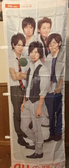 2026年最新】嵐 ポスターの人気アイテム - メルカリ