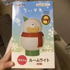 ちいかわ　くじ　ラストワン