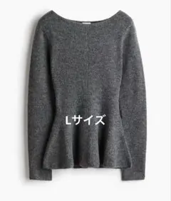 ペプラムニット l