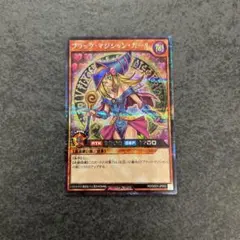 遊戯王ラッシュデュエル　ブラックマジシャンガール　プロモ　シークレットレア