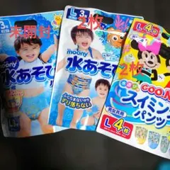 【9/16までの出品】水遊び用パンツ Lサイズ 3点セット