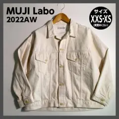 MUJI LABO デニムジャケット 無印良品 Gジャン ムジラボ - メルカリ