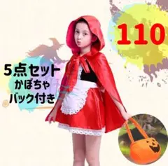 赤ずきん ワンピース コスプレ 子ども 赤ちゃん 仮装　コスチューム　赤　可愛い