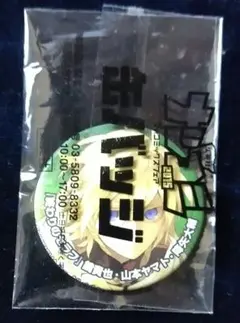 終わりのセラフ 百夜ミカエラ 缶バッジ セット 終わりのセラフ WIT STUDIO 缶バッジコレクション 百夜ミカエラ