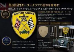 2026年最新】グリルバッジ ヴィンテージの人気アイテム - メルカリ