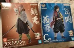 一番くじ　鬼滅の刃　〜柱稽古〜　ラストワン　錆兎　C賞　冨岡義勇　フィギュア