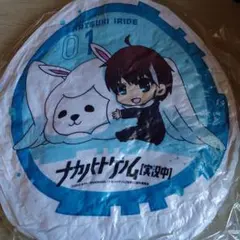 ナカノヒトゲノム　ラウンドクッション