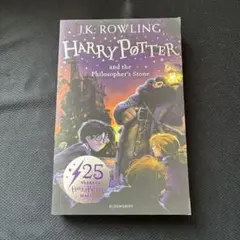 Harry Potter ハリーポッター　賢者の石　英語版