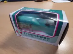 Item thumbnail for item 4a229643-b31a-4b6f-b4ed-6c02cd7dfba4