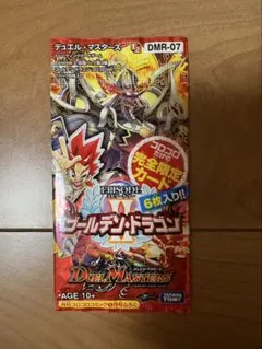 未開封 デュエル・マスターズ ゴールデンドラゴン 1パック - メルカリ