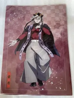 鬼滅の刃 アニプレックスオンラインくじ E賞クリアファイル&ブロマイド 童磨