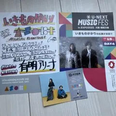 Item thumbnail for item dc82fe30-85bc-463e-b1ca-ccc87e0b7691