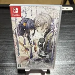 君は雪間に希う