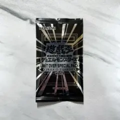 【新品未開封】リミットオーバースペシャルパック Vol.1 1パック