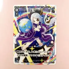 ウィクロス ルリグ ゴー☆ジャス ピルルク プロモ