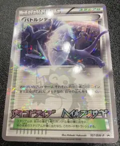 ポケモンカード ハッサム よみがえる伝説 - メルカリ