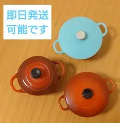 再値下げ LE CREUSET キッチンマグネット 3個セット ル・クルーゼ