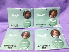 2026年最新】ワトウィン八村倫太郎の人気アイテム - メルカリ