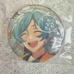 深海奏汰 流星隊 展示会 10周年 缶バッジ 1個