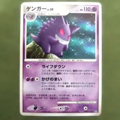 2026年最新】ゲンガー ポケカの人気アイテム - メルカリ