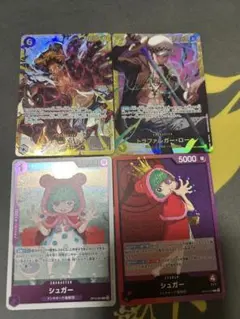 ワンピースカードまとめ売り 早い者勝ち - メルカリ