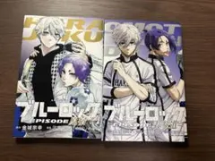 2026年最新】ブルーロックエピソード表参道の人気アイテム - メルカリ