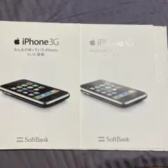 Apple iPhone 3G カタログ２枚のサムネイル