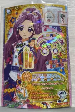 Item thumbnail for item c8bde33e-fcb0-495d-a173-55459bd0a9bc