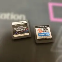 ⭐️SIMPLE DSシリーズ Vol.19 & 資格試験!! 行政書士試験⭐️