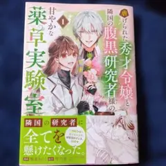 Item thumbnail for item e2ccfa96-2682-4d30-a183-51f6326dfb36