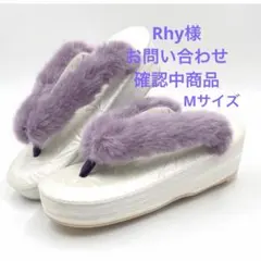Rhy様お問い合わせ確認中商品 Eva草履 日本製　新品　未使用　低反発入り