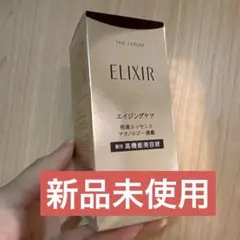 ELIXIR THE SERUM 薬用高機能美容液 エイジングケアのサムネイル