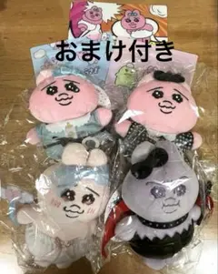 おぱんちゅうさぎ しまむら マスコット ぬいぐるみキーホルダー 4点セット