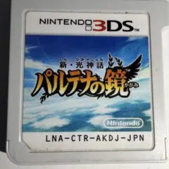 2026年最新】パルテナの鏡 ゲームボーイアドバンスの人気アイテム