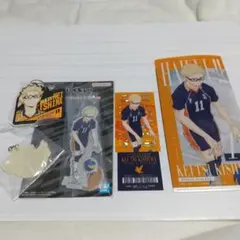 ハイキュー 一番くじ 月島蛍 ４点セット