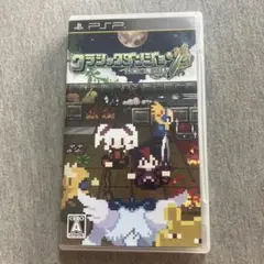 クラシックダンジョン〜扶翼の魔装陣〜　psp N